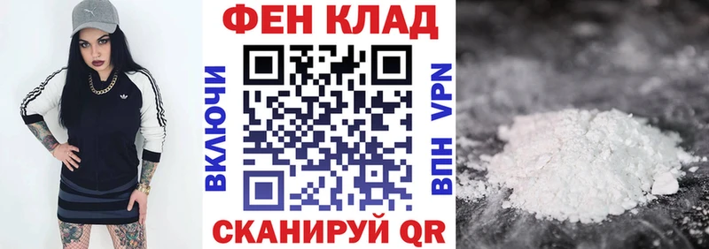OMG как зайти Апшеронск Amphetamine Premium магазин