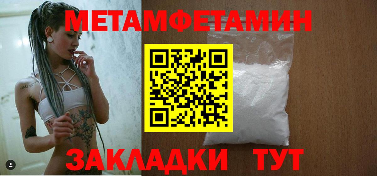 АМФЕТАМИН 97%  Вход с VPN  АМФ  Апшеронск 