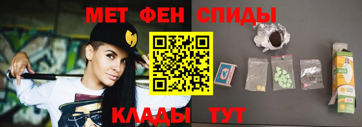 Amphetamine VHQ Апшеронск