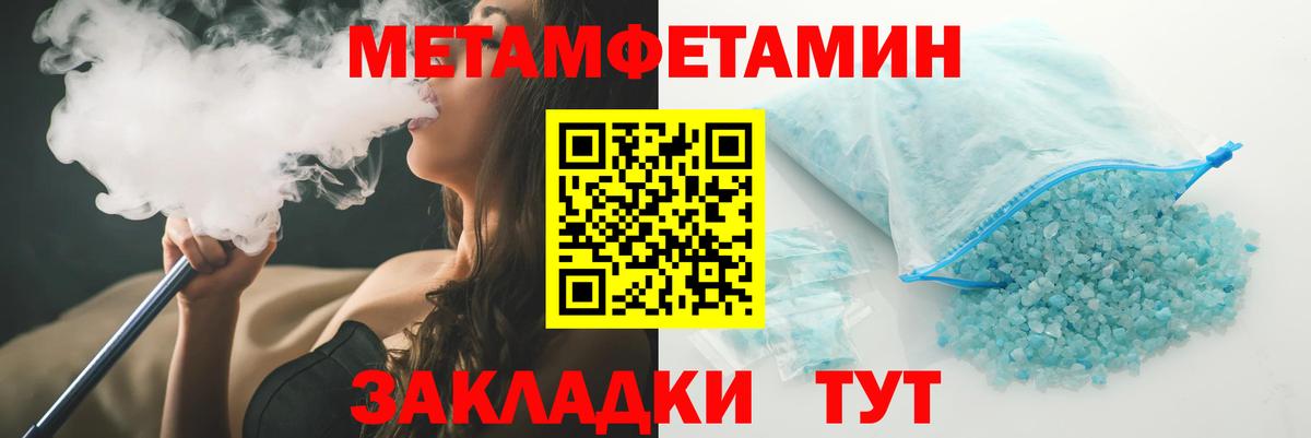 АМФЕТАМИН  Апшеронск  АМФ Розовый 