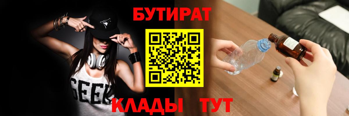 Псилоцибиновые грибы Апшеронск