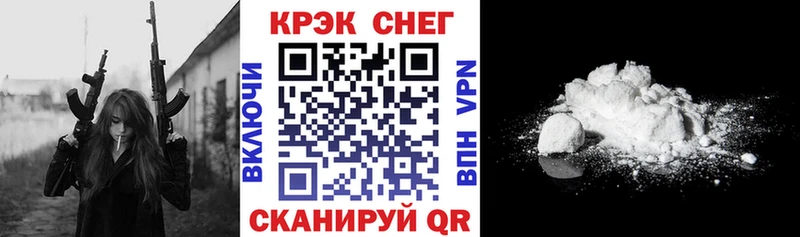 omg маркетплейс  цена   Апшеронск  Cocaine Перу 