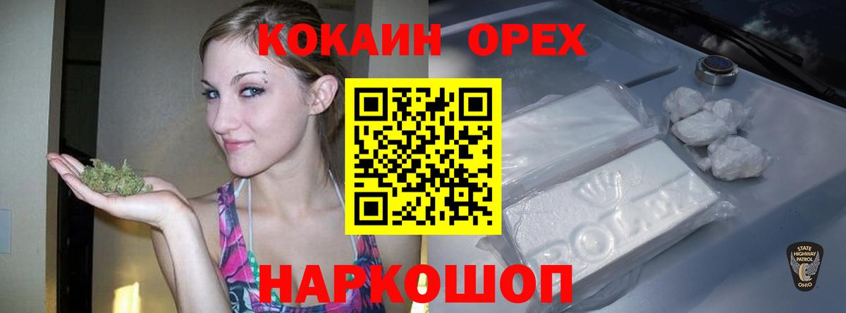 COCAIN VHQ  Апшеронск  Cocaine 97% 