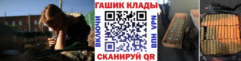 ГАШ Изолятор продажа наркотиков Апшеронск
