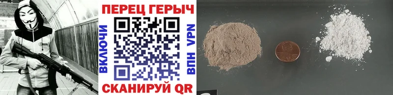 Героин афганец Апшеронск