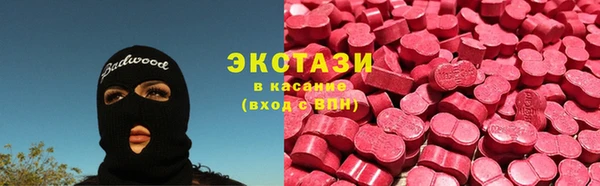 экстази Нязепетровск