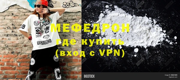 мдпв Няндома