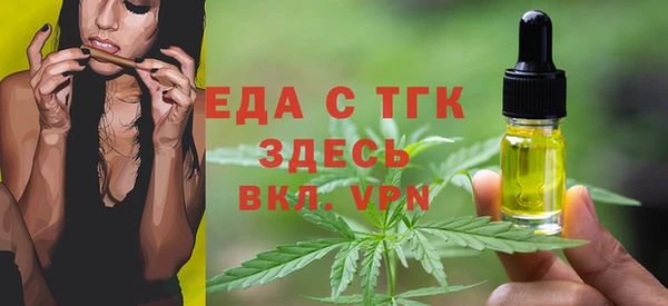 экстази Нязепетровск