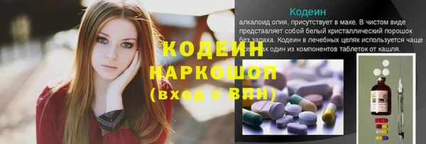 экстази Нязепетровск