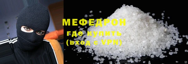 экстази Нязепетровск