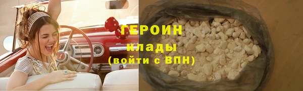 ПСИЛОЦИБИНОВЫЕ ГРИБЫ Нягань