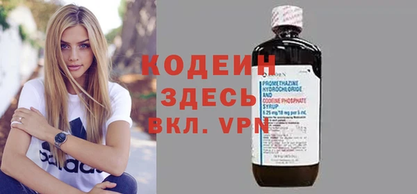 экстази Нязепетровск