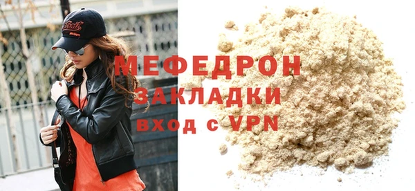 ПСИЛОЦИБИНОВЫЕ ГРИБЫ Нягань