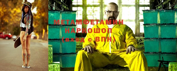 экстази Нязепетровск