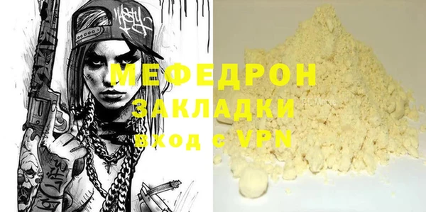 ПСИЛОЦИБИНОВЫЕ ГРИБЫ Нягань