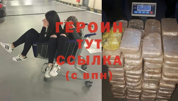экстази Нязепетровск