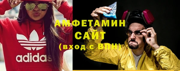 экстази Нязепетровск