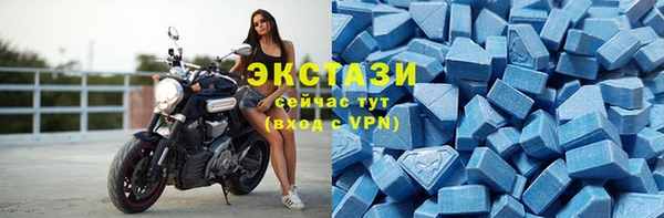 экстази Нязепетровск