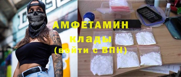 ПСИЛОЦИБИНОВЫЕ ГРИБЫ Нягань
