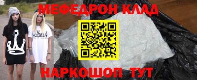 кокаин перу Апшеронск