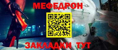 прущая мука Апрелевка