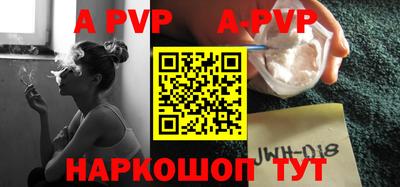 прущая мука Апрелевка