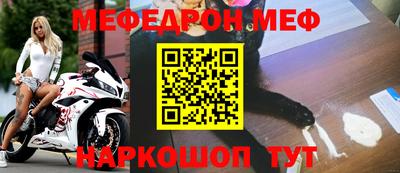кокаин перу Апшеронск