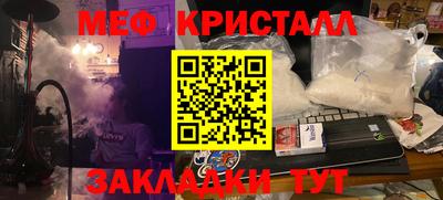 прущая мука Апрелевка