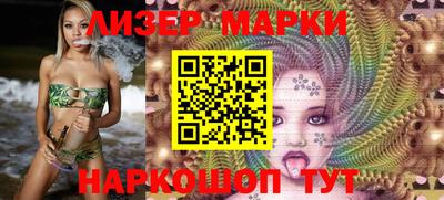 гидропоника Апшеронск