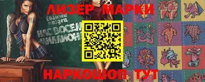 кокаин перу Апшеронск