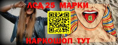 бутират Аргун