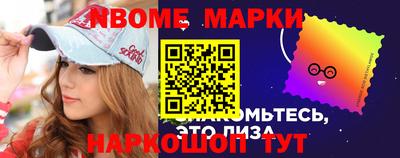 бутират Аргун