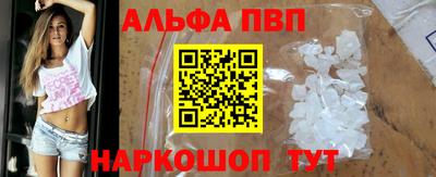 бутират Аргун