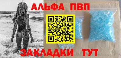 прущие крисы Апрелевка