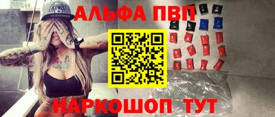 кокаин перу Апшеронск