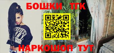 бутират Аргун