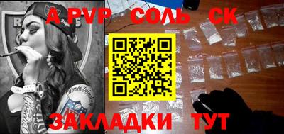 прущие крисы Апрелевка