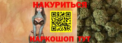 бутират Аргун