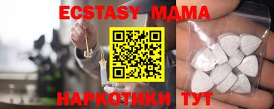 прущая мука Апрелевка