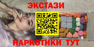 меф Абинск