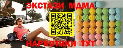кокаин перу Апшеронск