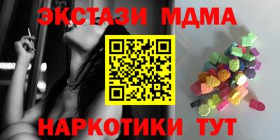 прущие крисы Апрелевка