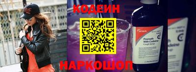 бутират Аргун