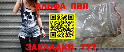 бутират Аргун