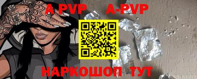 гидропоника Апшеронск