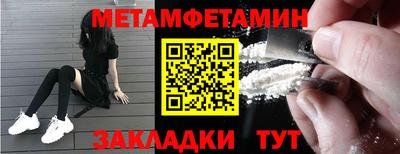 прущая мука Апрелевка