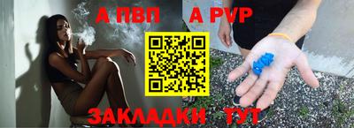 кокаин перу Апшеронск