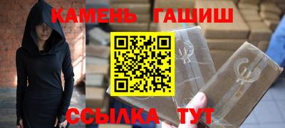 кокаин перу Апшеронск