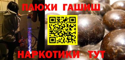 бутират Аргун