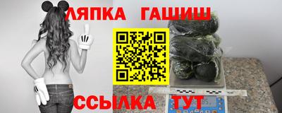 кокаин перу Апшеронск